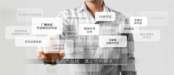 解析ICP許可證 網(wǎng)站合規(guī)運(yùn)營的核心要求與增值電信業(yè)務(wù)規(guī)范